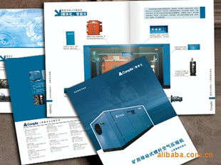 廣告設計 藝術與商業的完美融合