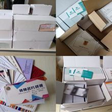 上海市鐵馬廣告制作廠 一站式廣告設計、策劃、發布與制作服務專家